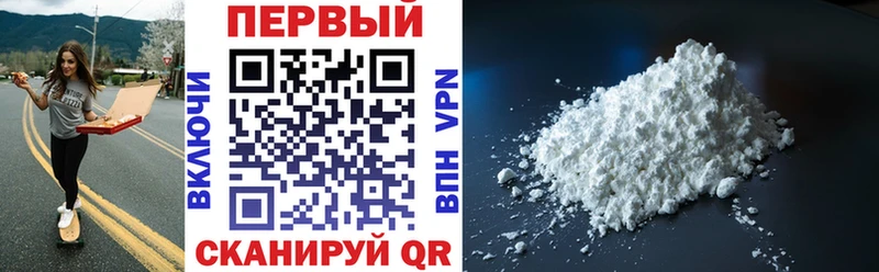 магазин наркотиков Асино Amphetamine VHQ