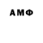 Метамфетамин Methamphetamine Moifi kea
