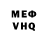 КЕТАМИН VHQ frulia f