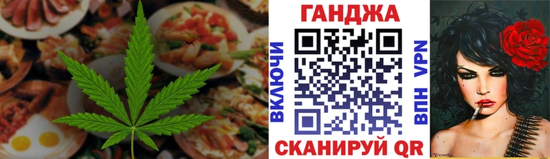 Canna-Cookies марихуана  Асино 