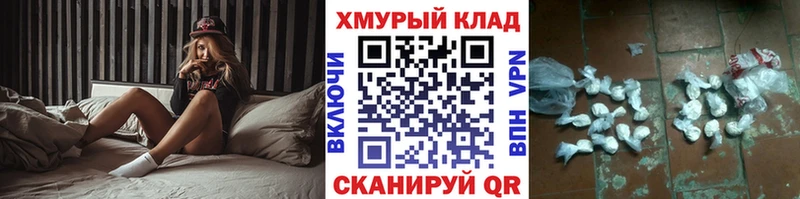ГЕРОИН Heroin Асино