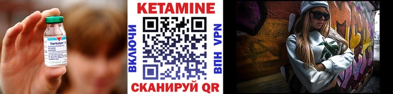 КЕТАМИН VHQ купить наркотики цена Асино