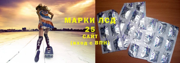 спиды Арсеньев