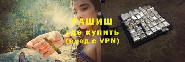 гидропоника Армянск