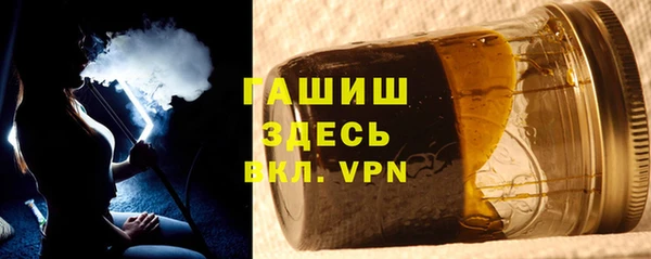 гидропоника Армянск
