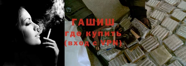 бутират Пролетарск