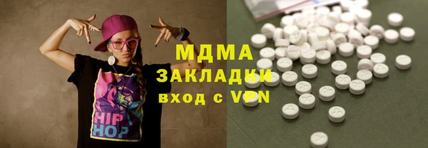 гидропоника Армянск