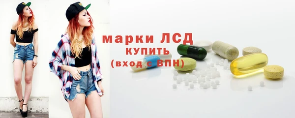 бутират Пролетарск