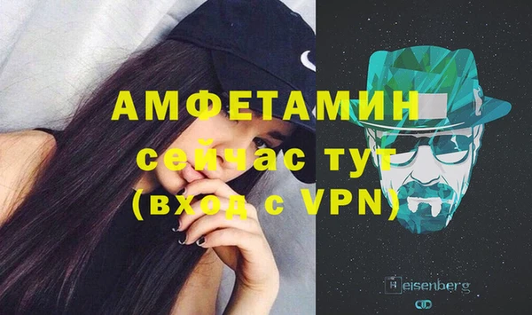 амфетамин Протвино
