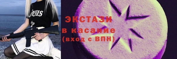 спиды Арсеньев