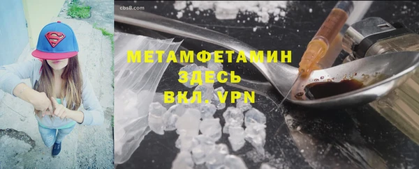 гидропоника Армянск