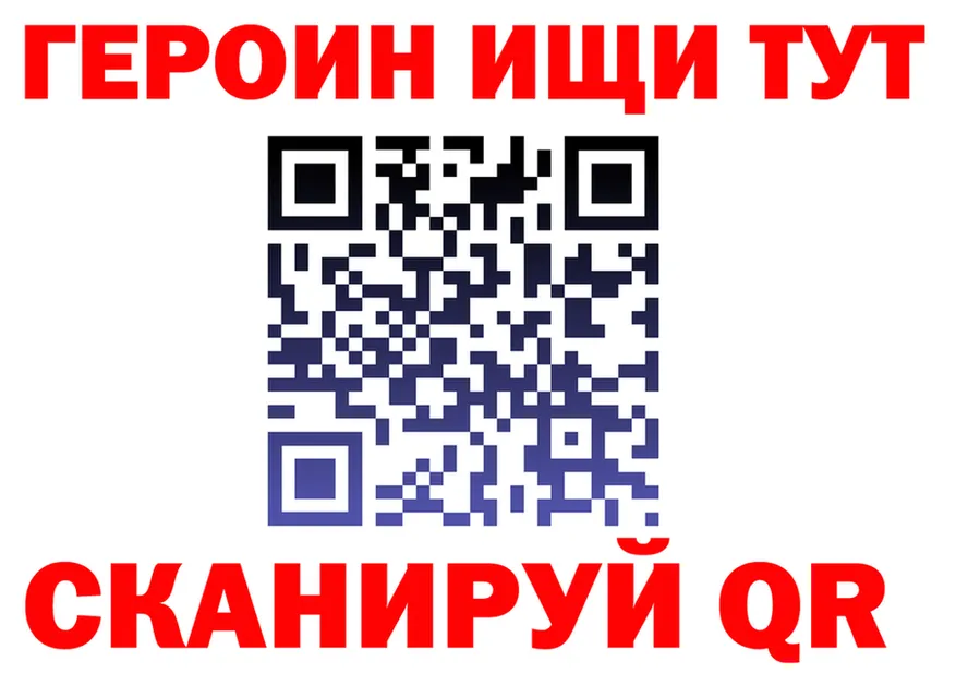 Героин гречка ONION это гидра Асино