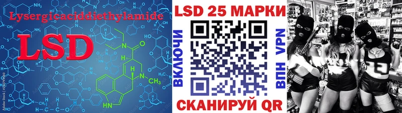 Лсд 25 экстази ecstasy  Асино 