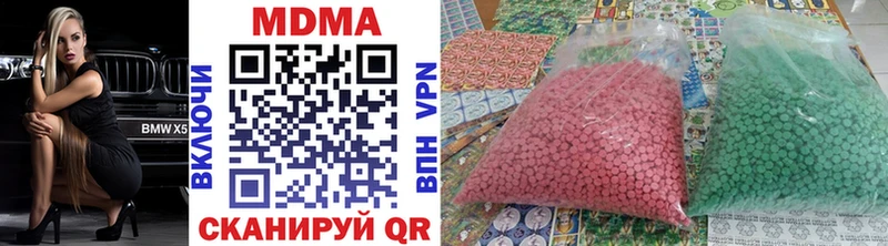 MDMA Molly  МЕГА зеркало  Асино 