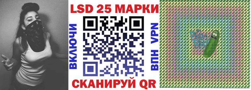 кракен зеркало  Асино  Марки 25I-NBOMe 1,5мг 