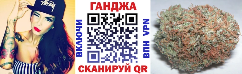 Канабис гибрид как найти закладки ссылка на мегу ТОР Асино